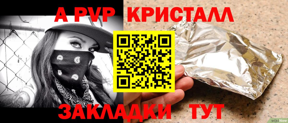 А ПВП СК КРИС  Альфа ПВП мука  Заводоуковск  Вход с VPN  А ПВП мука 