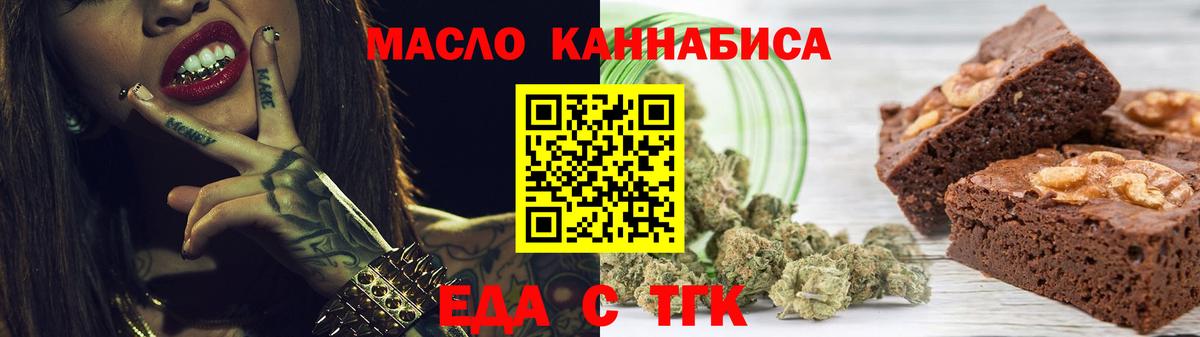 Canna-Cookies марихуана Заводоуковск