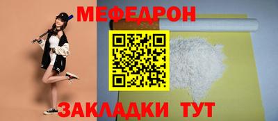 Альфа ПВП Краснознаменск