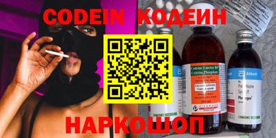 альфа пвп Краснодар