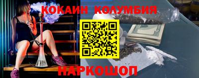 наркотики Краснокаменск