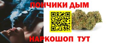 наркотики Краснокаменск