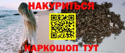 наркотики Краснокаменск