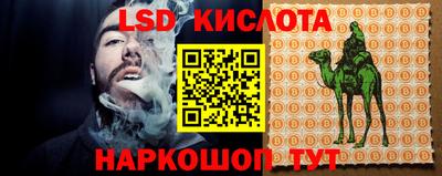 наркотики Краснокаменск