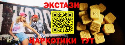 Альфа ПВП Краснознаменск