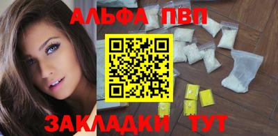 наркотики Краснокаменск