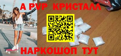 наркотики Краснокаменск