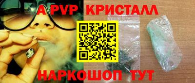 наркотики Краснокаменск