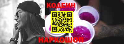 наркотики Краснокаменск