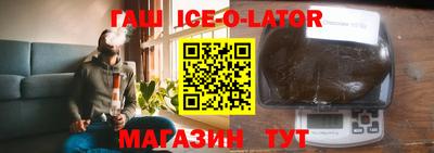 альфа пвп Краснодар