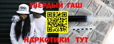 наркотики Краснокаменск