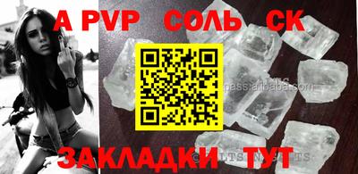 наркотики Краснокаменск