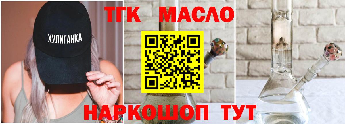 Дистиллят ТГК концентрат Заводоуковск