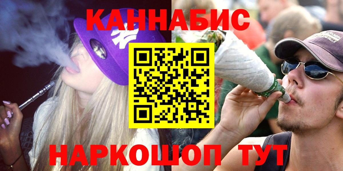 Каннабис White Widow  Вход с VPN  Заводоуковск  Бошки Шишки марихуана  Марихуана конопля 