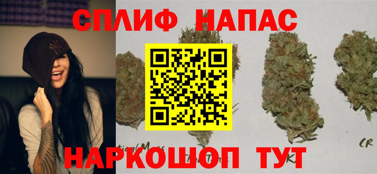 Бошки марихуана SATIVA & INDICA Заводоуковск